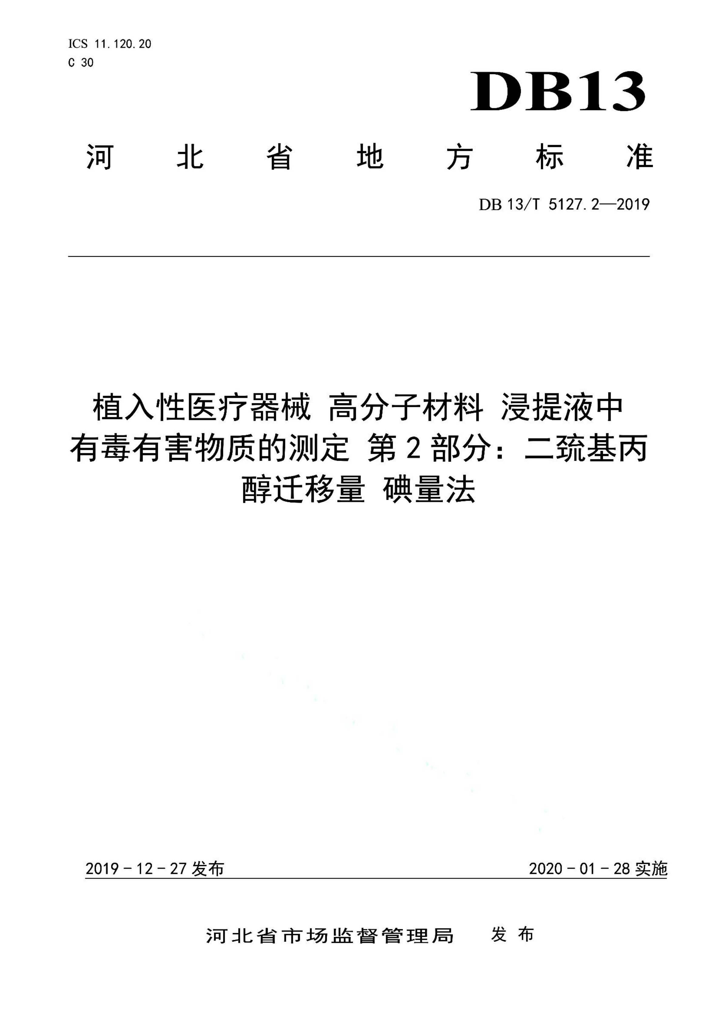 资源详情图